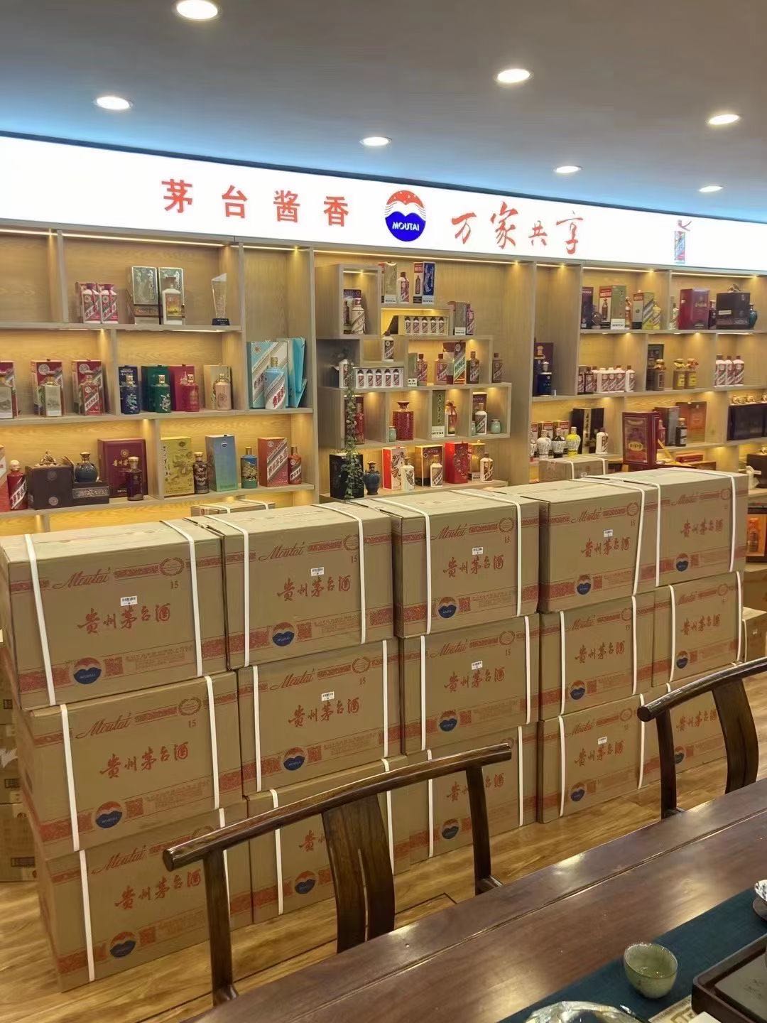 即墨临沂郯城15年茅台酒礼盒回收多少钱哪里回收(附近上门回收茅台酒）?