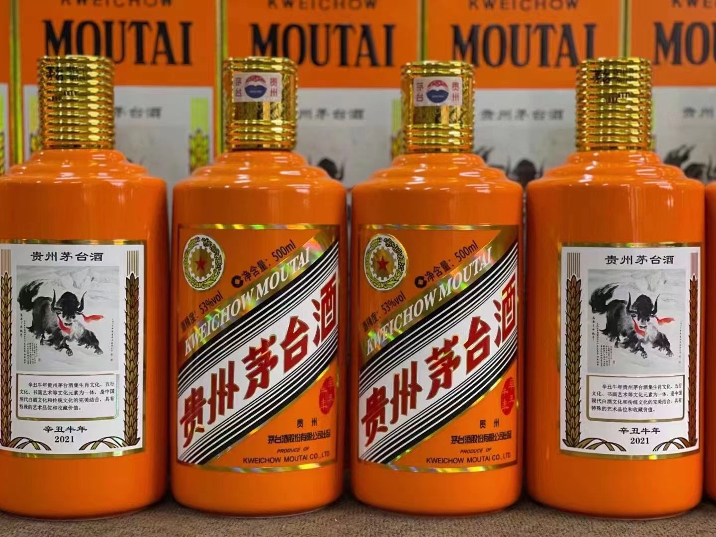 即墨德州齐河回收50年陈年茅台酒价格哪里回收(附近上门回收茅台酒）?